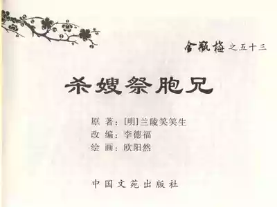 第2页图