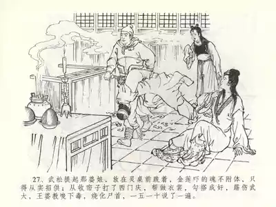 第30页图