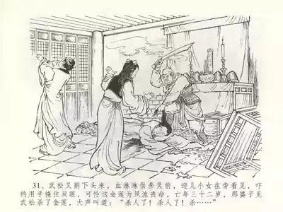 第34页图