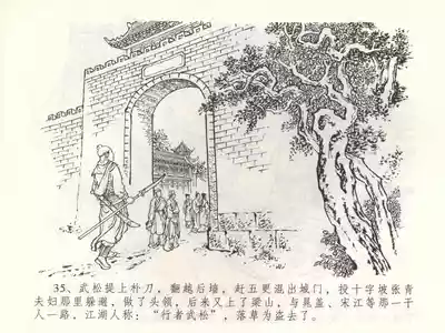 第38页图