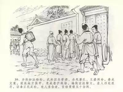 第42页图