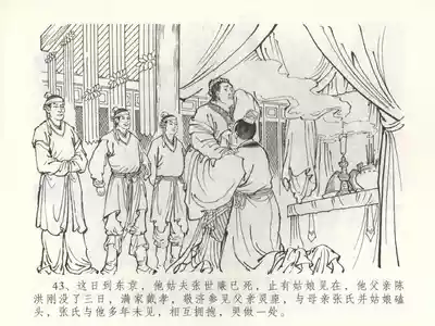 第46页图