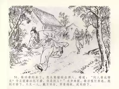 第54页图