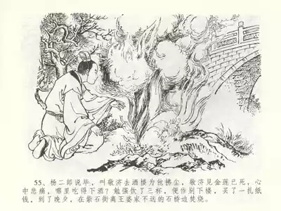第58页图