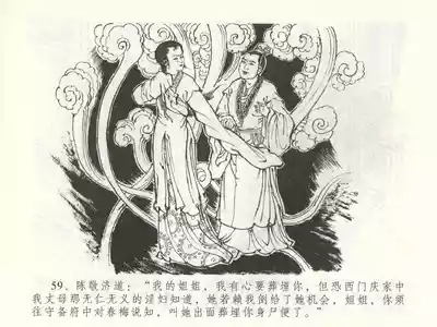 第62页图
