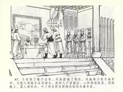 第70页图
