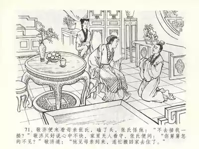 第74页图
