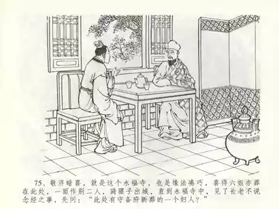 第78页图