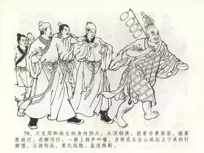 第82页图
