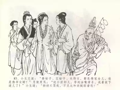第86页图