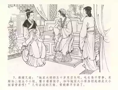 第10页图