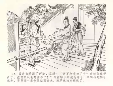 第18页图