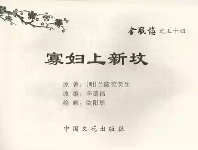 第2页图
