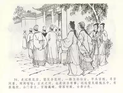 第34页图