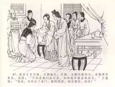 第50页图