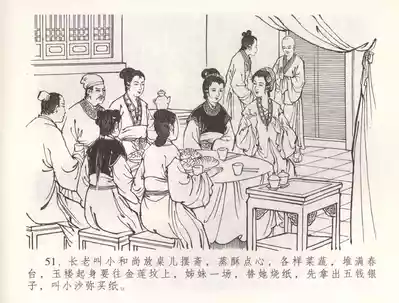 第54页图