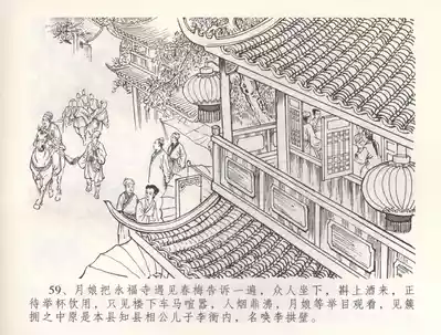 第62页图