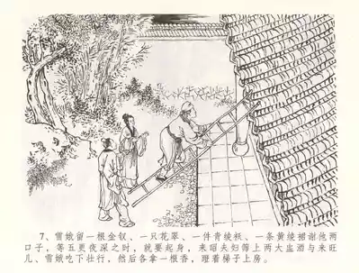 第10頁圖