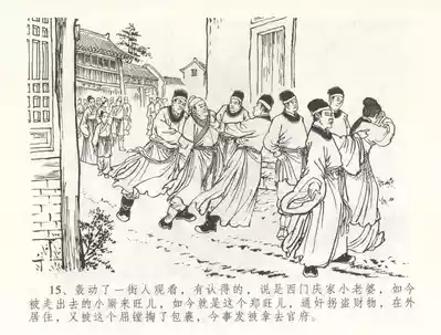 第18頁圖