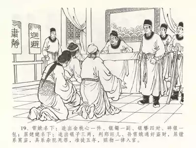 第22頁圖