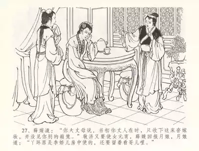第30頁圖