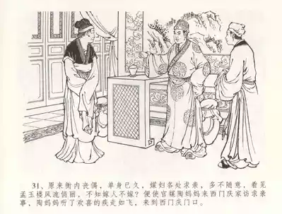 第34頁圖