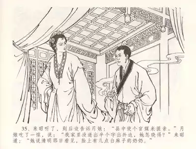 第38頁圖