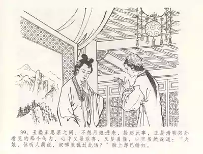 第42頁圖