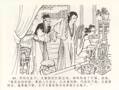第46頁圖