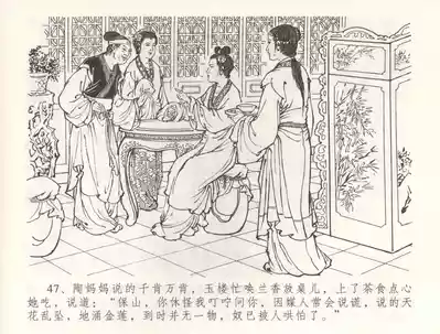 第50頁圖