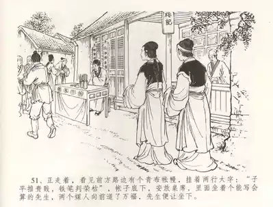 第54頁圖