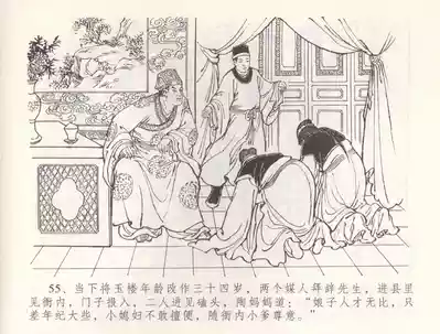 第58頁圖