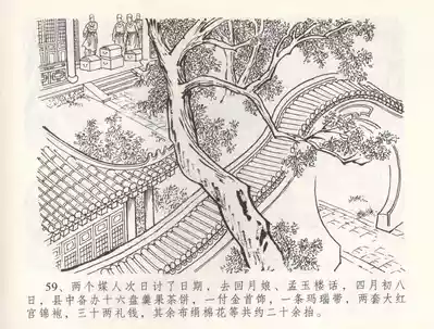 第62頁圖
