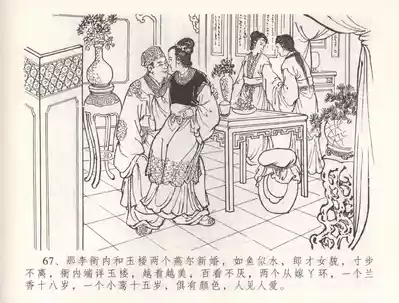 第70頁圖