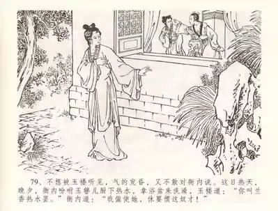 第82頁圖