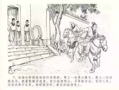 第10頁圖