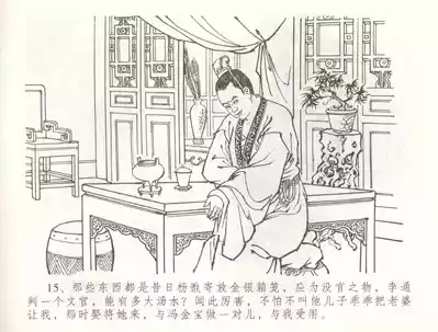 第18頁圖