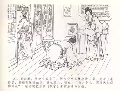 第26頁圖