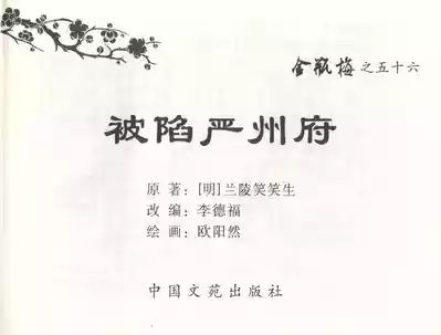第2頁圖