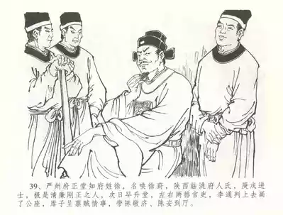 第42頁圖