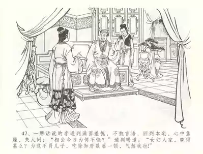 第50頁圖