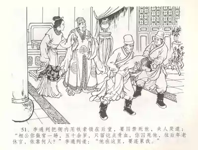 第54頁圖