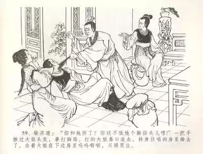 第62頁圖