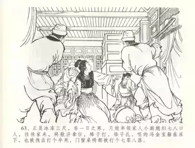 第66頁圖