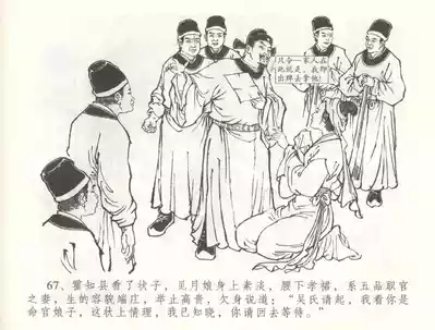 第70頁圖
