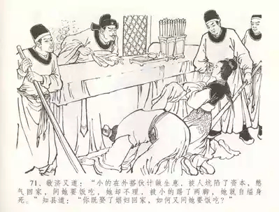 第74頁圖