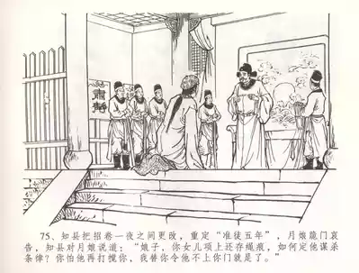 第78頁圖