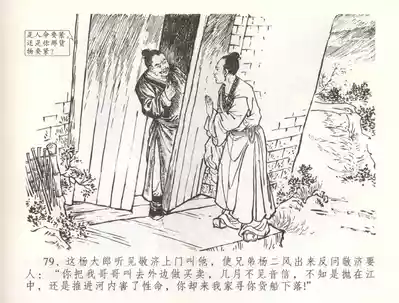 第82頁圖