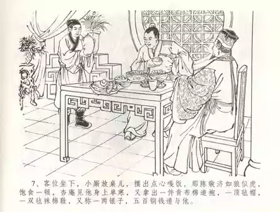 第10頁圖