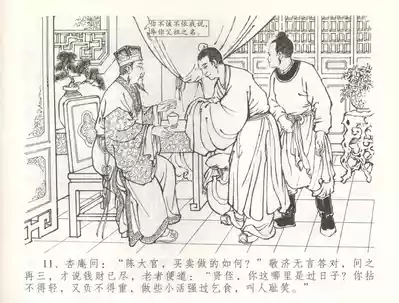 第14頁圖